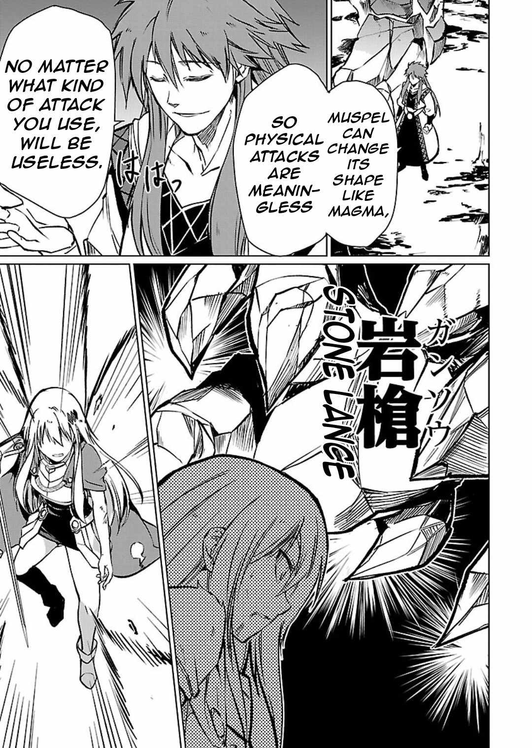 Chronicles of the Jobless Hero ~Ousted From the Duke’s Manor, but With Skills Gained Through Punches, I Emerge as the Continent’s Ultimate Hero~ Chapter 26 - Page 24