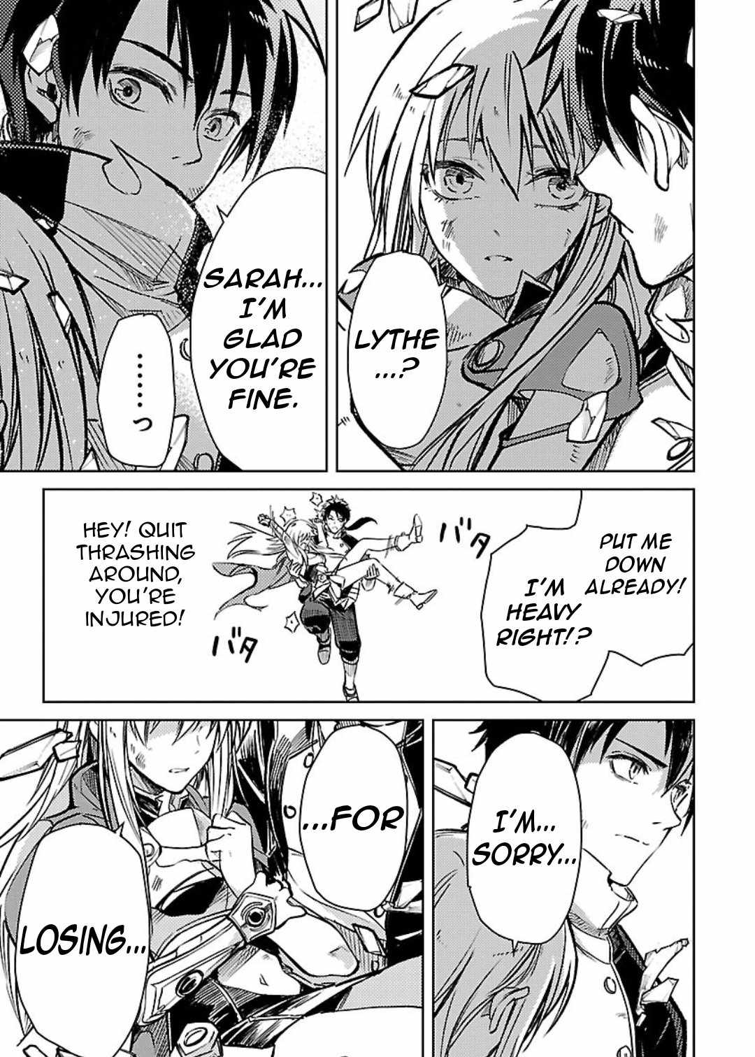 Chronicles of the Jobless Hero ~Ousted From the Duke’s Manor, but With Skills Gained Through Punches, I Emerge as the Continent’s Ultimate Hero~ Chapter 27 - Page 16