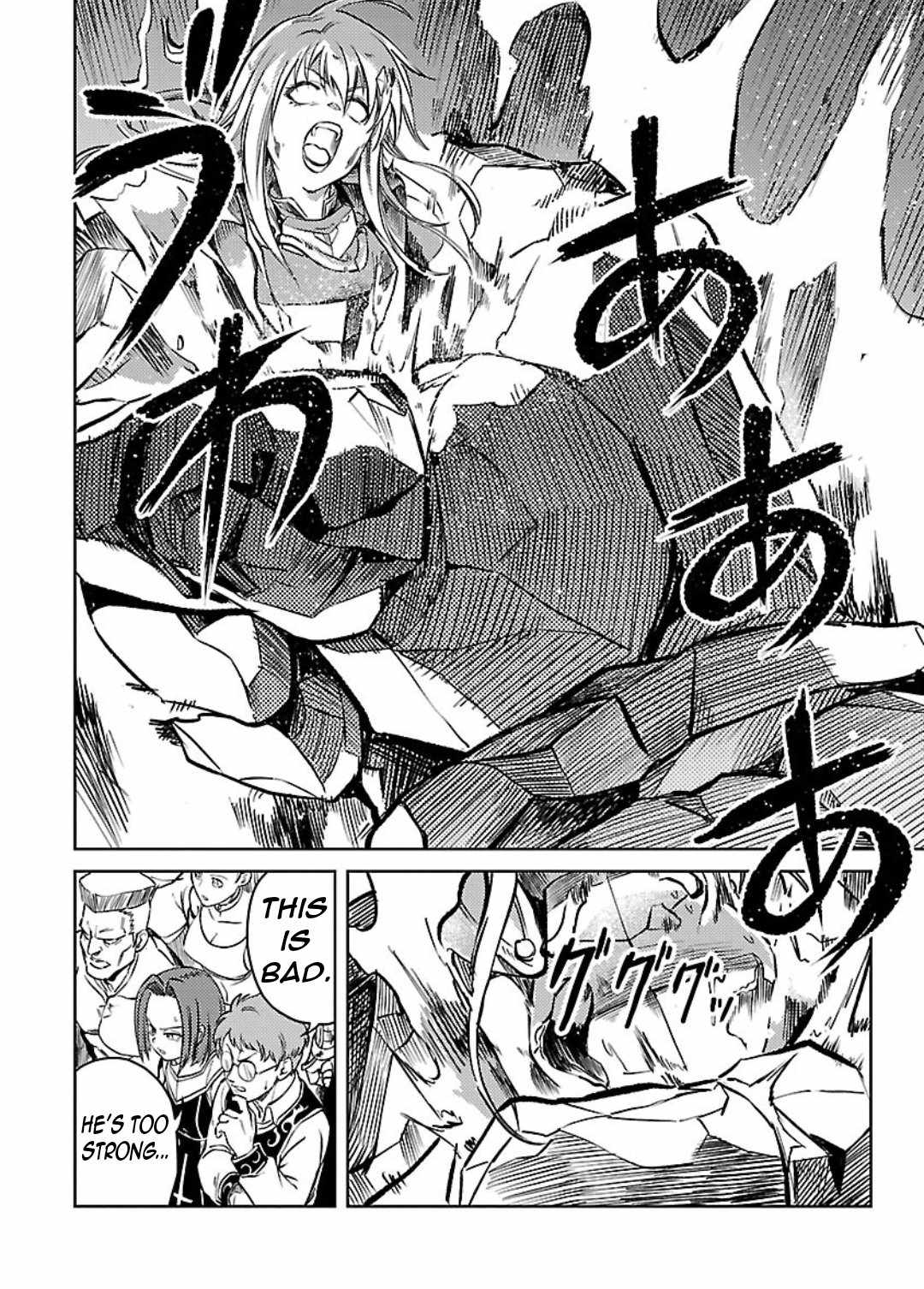 Chronicles of the Jobless Hero ~Ousted From the Duke’s Manor, but With Skills Gained Through Punches, I Emerge as the Continent’s Ultimate Hero~ Chapter 27 - Page 7