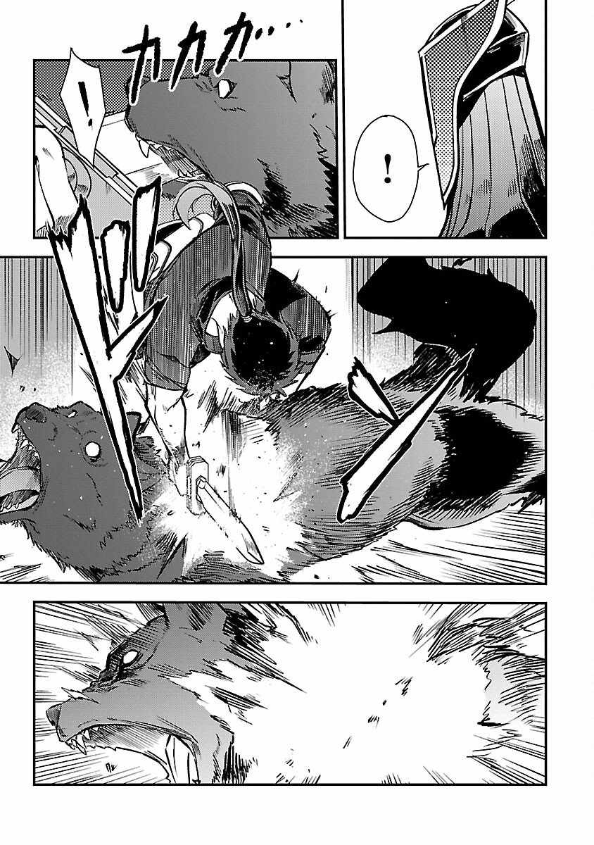 Chronicles of the Jobless Hero ~Ousted From the Duke’s Manor, but With Skills Gained Through Punches, I Emerge as the Continent’s Ultimate Hero~ Chapter 28 - Page 6