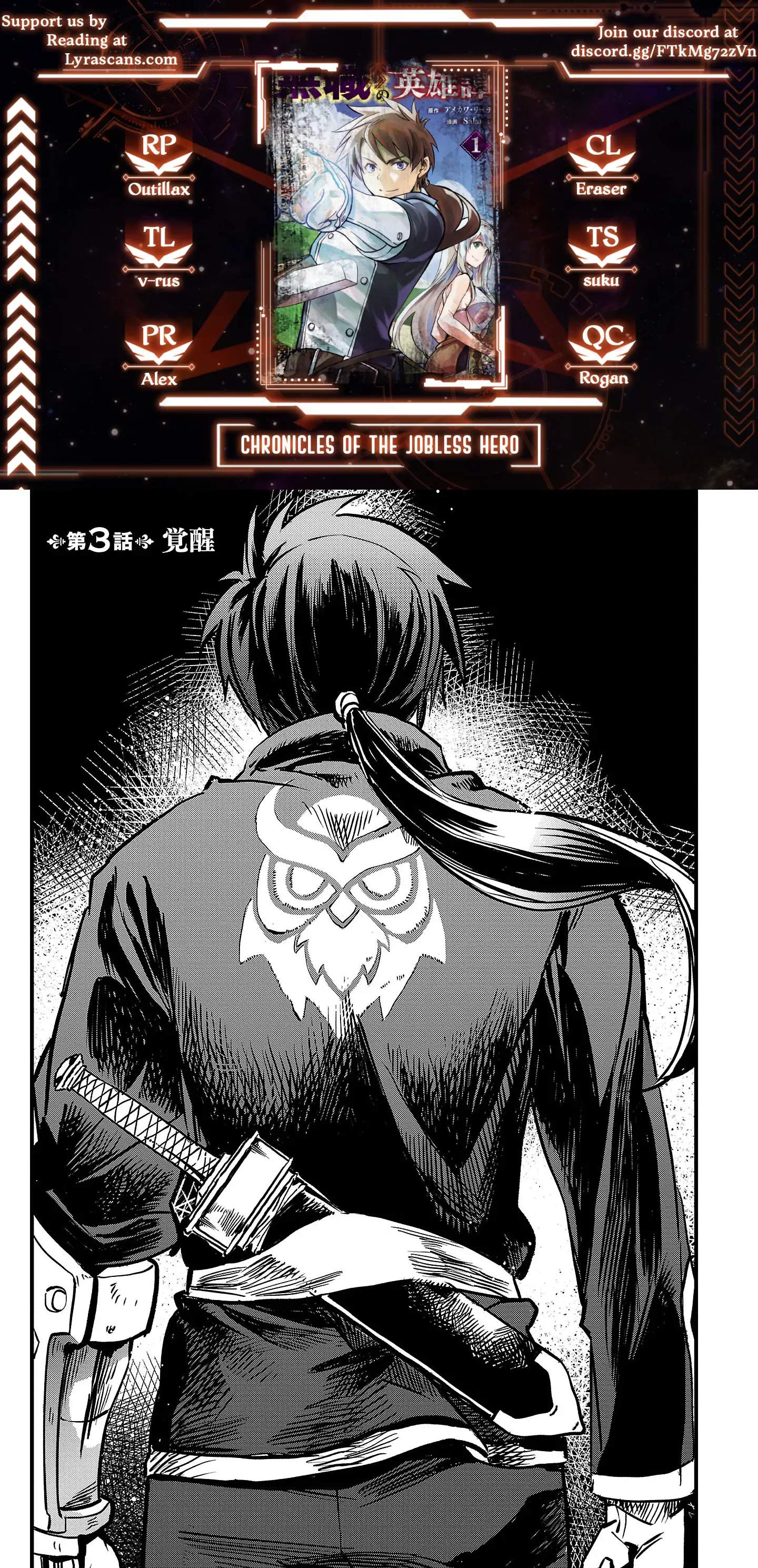 Chronicles of the Jobless Hero ~Ousted From the Duke’s Manor, but With Skills Gained Through Punches, I Emerge as the Continent’s Ultimate Hero~ Chapter 3 - Page 1