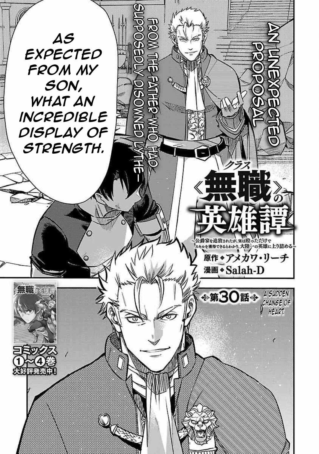 Chronicles of the Jobless Hero ~Ousted From the Duke’s Manor, but With Skills Gained Through Punches, I Emerge as the Continent’s Ultimate Hero~ Chapter 30 - Page 4