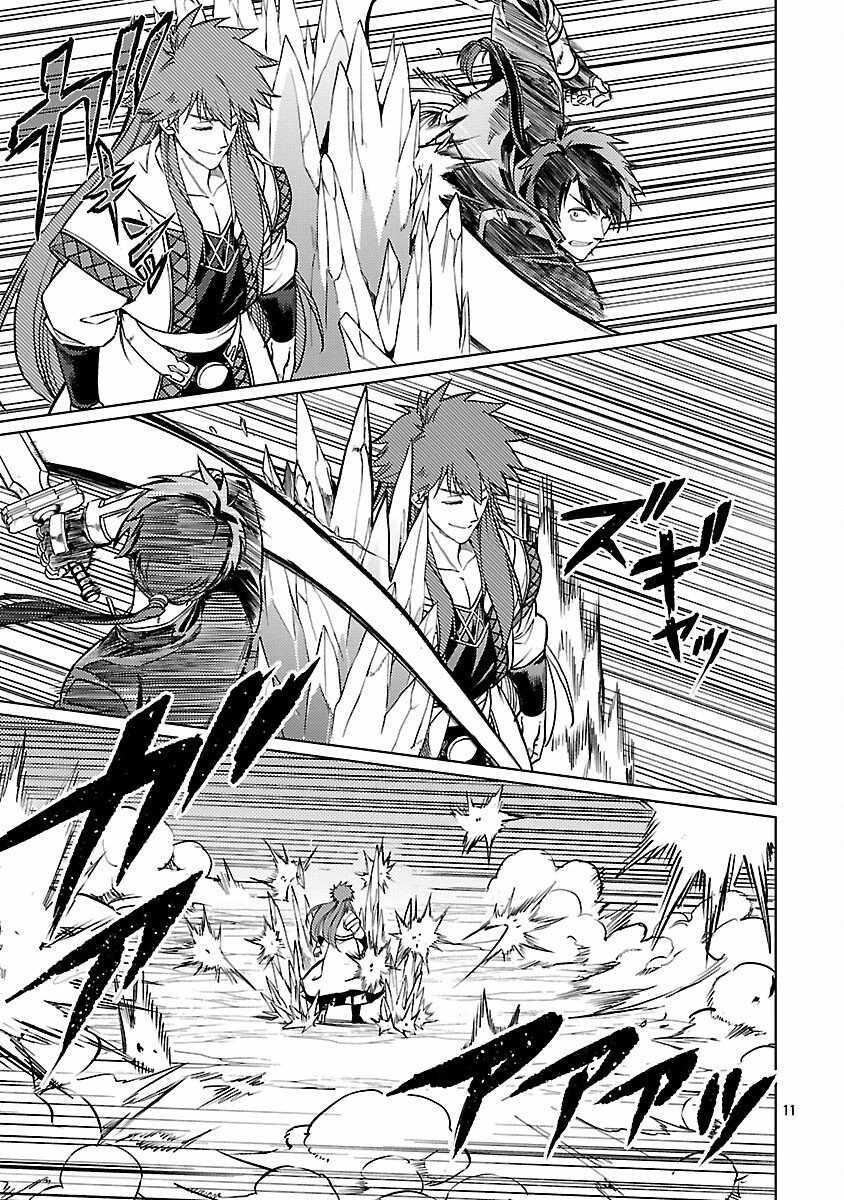 Chronicles of the Jobless Hero ~Ousted From the Duke’s Manor, but With Skills Gained Through Punches, I Emerge as the Continent’s Ultimate Hero~ Chapter 33 - Page 14