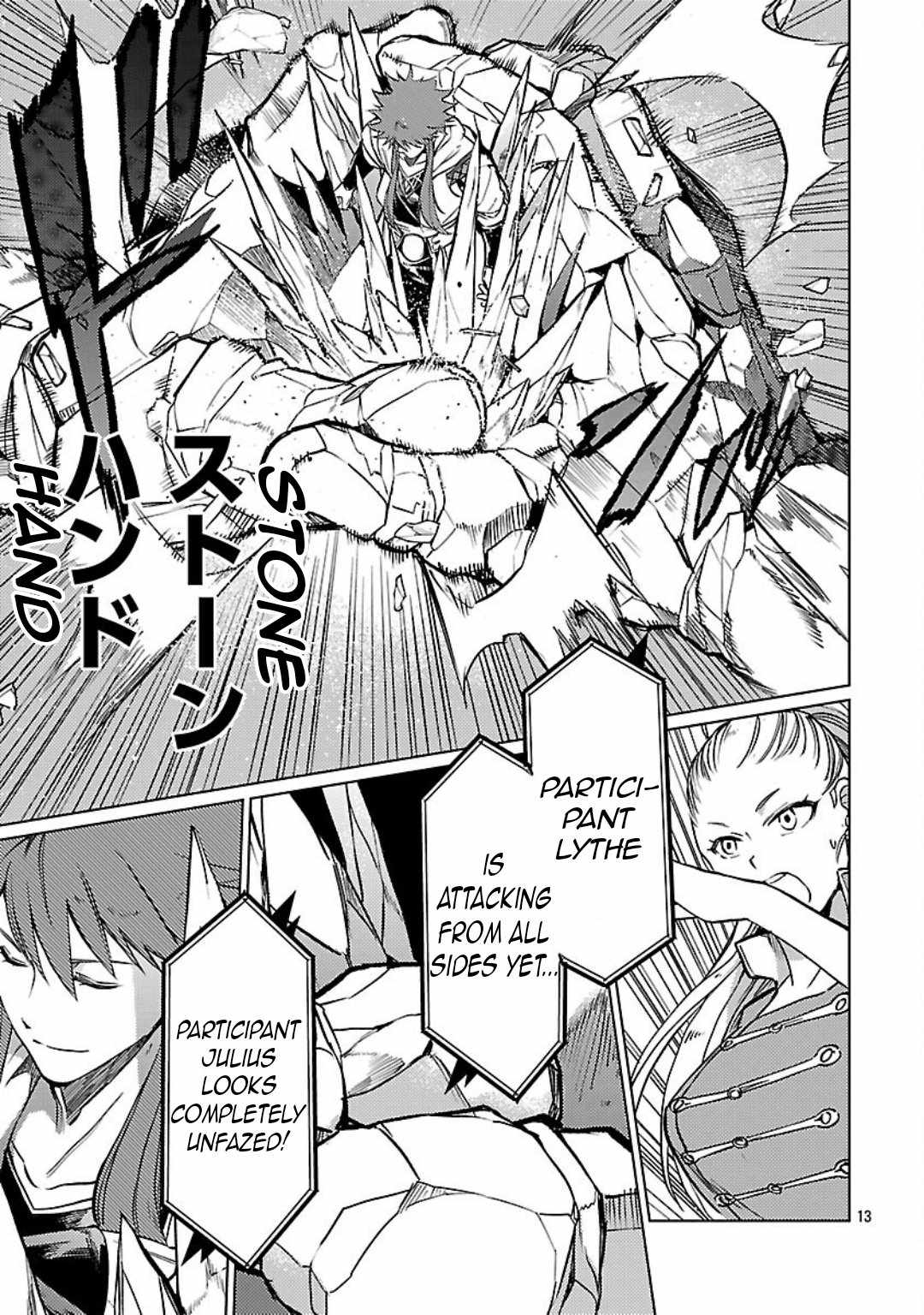 Chronicles of the Jobless Hero ~Ousted From the Duke’s Manor, but With Skills Gained Through Punches, I Emerge as the Continent’s Ultimate Hero~ Chapter 33 - Page 16