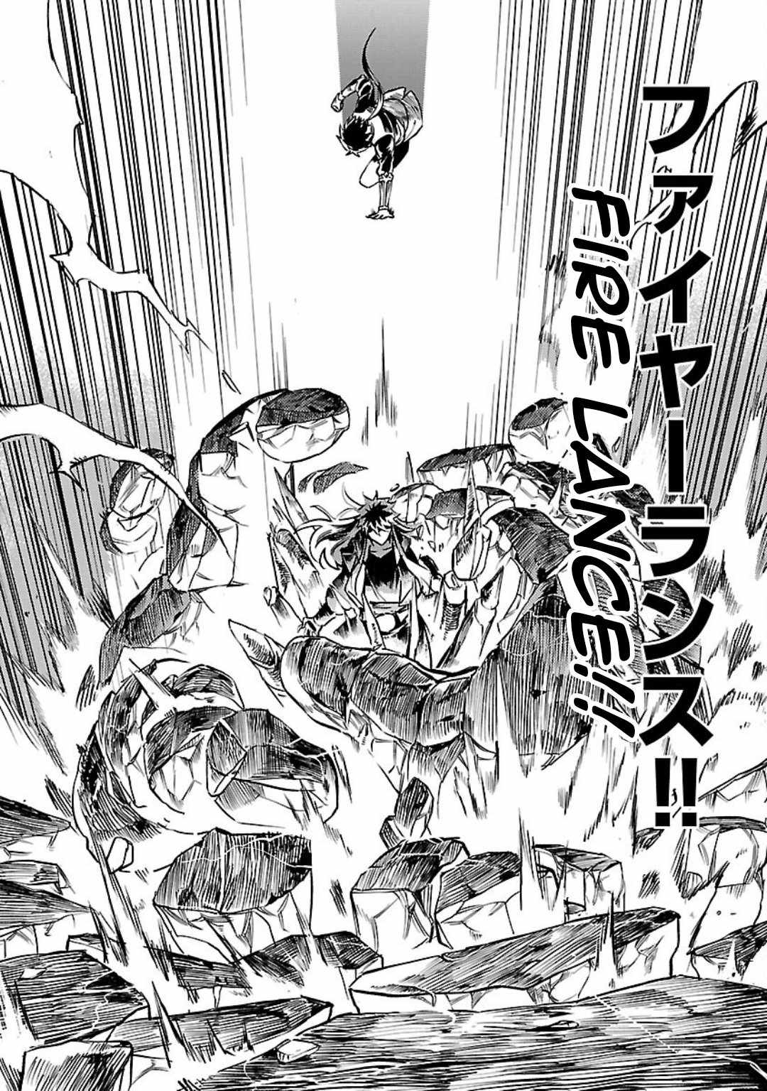 Chronicles of the Jobless Hero ~Ousted From the Duke’s Manor, but With Skills Gained Through Punches, I Emerge as the Continent’s Ultimate Hero~ Chapter 33 - Page 18