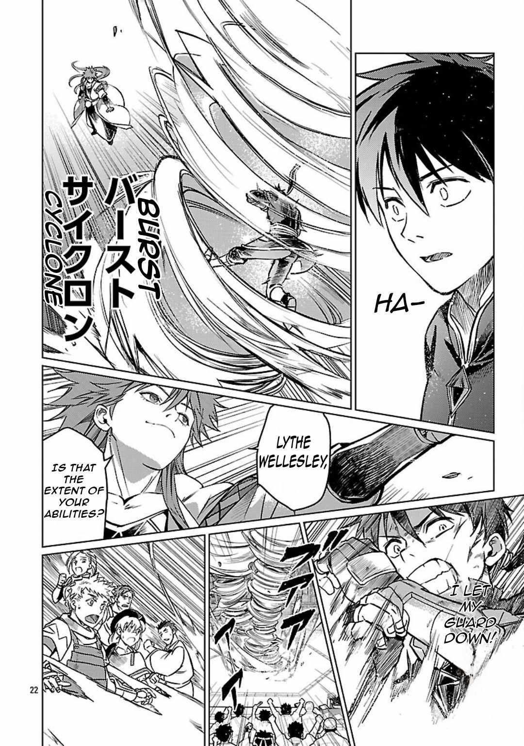 Chronicles of the Jobless Hero ~Ousted From the Duke’s Manor, but With Skills Gained Through Punches, I Emerge as the Continent’s Ultimate Hero~ Chapter 33 - Page 25