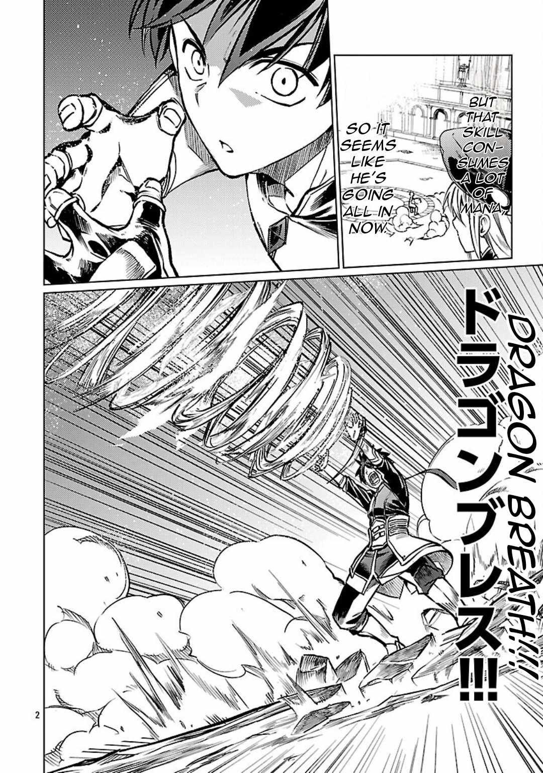 Chronicles of the Jobless Hero ~Ousted From the Duke’s Manor, but With Skills Gained Through Punches, I Emerge as the Continent’s Ultimate Hero~ Chapter 33 - Page 5