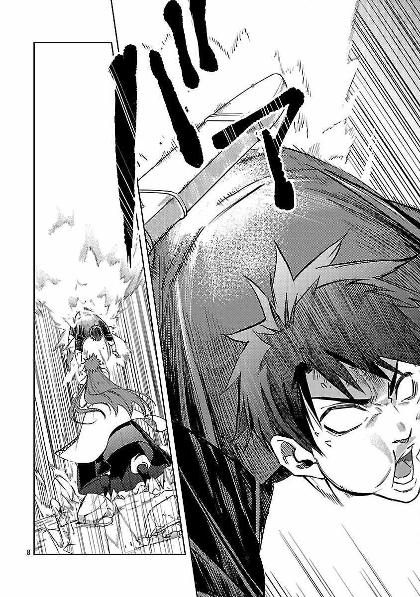Chronicles of the Jobless Hero ~Ousted From the Duke’s Manor, but With Skills Gained Through Punches, I Emerge as the Continent’s Ultimate Hero~ Chapter 34 - Page 11