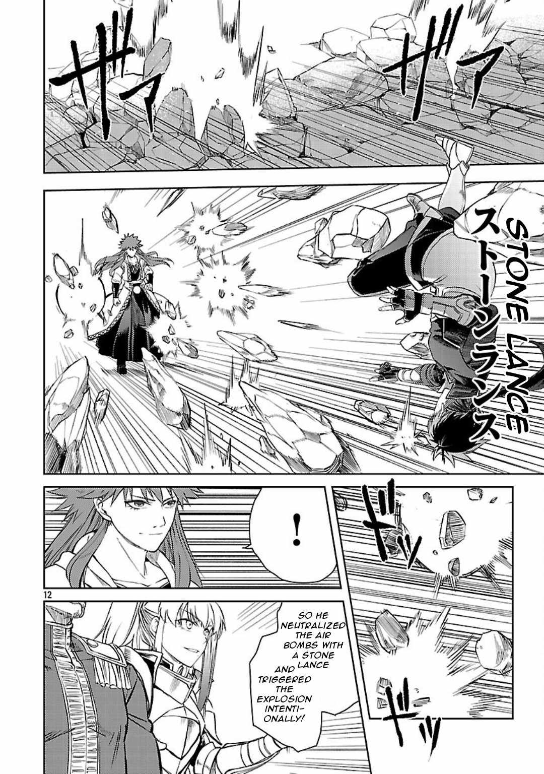 Chronicles of the Jobless Hero ~Ousted From the Duke’s Manor, but With Skills Gained Through Punches, I Emerge as the Continent’s Ultimate Hero~ Chapter 34 - Page 15