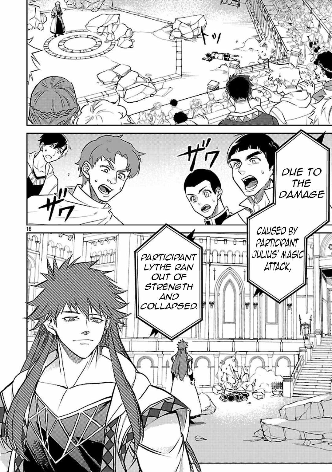 Chronicles of the Jobless Hero ~Ousted From the Duke’s Manor, but With Skills Gained Through Punches, I Emerge as the Continent’s Ultimate Hero~ Chapter 34 - Page 19
