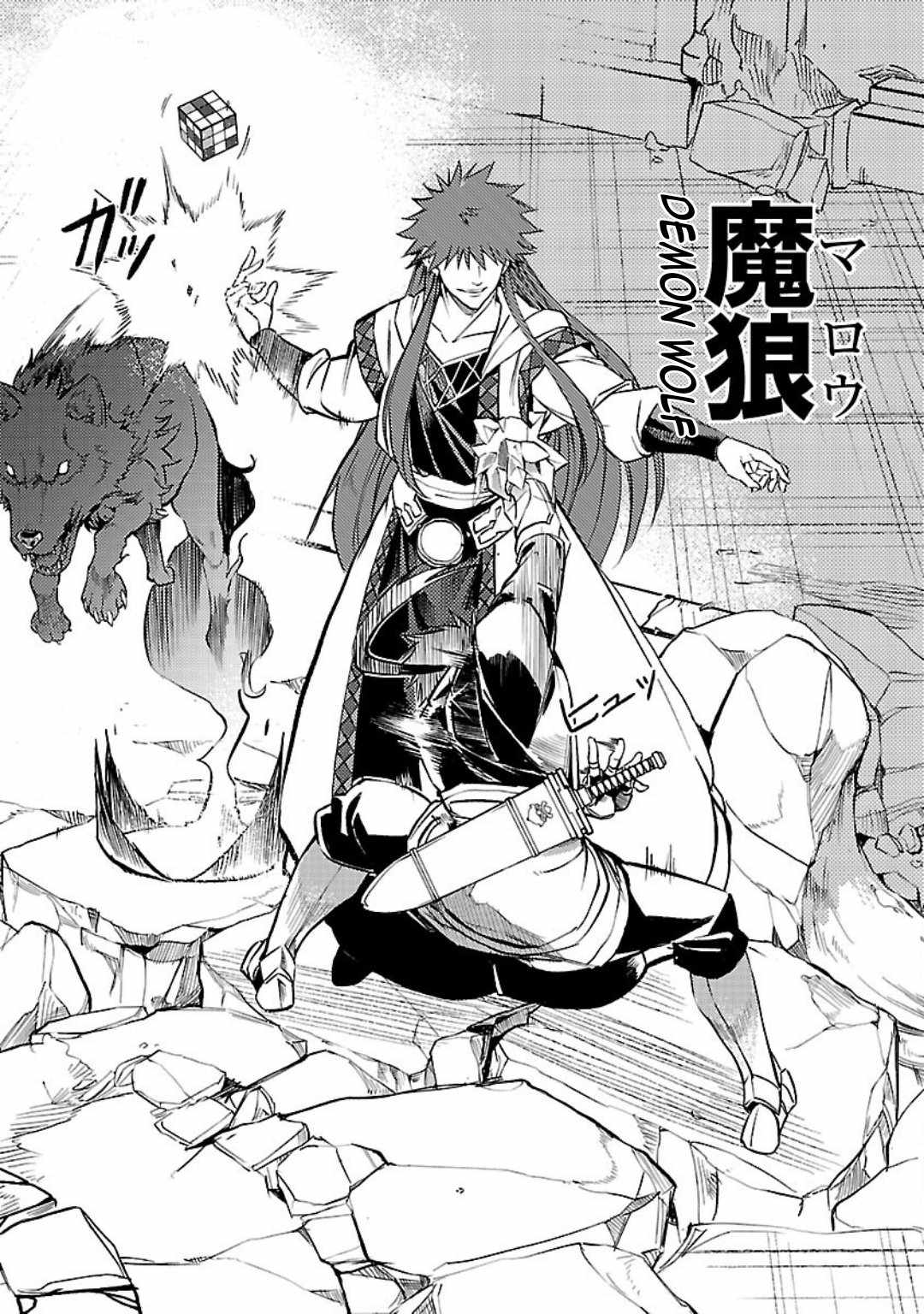 Chronicles of the Jobless Hero ~Ousted From the Duke’s Manor, but With Skills Gained Through Punches, I Emerge as the Continent’s Ultimate Hero~ Chapter 34 - Page 34