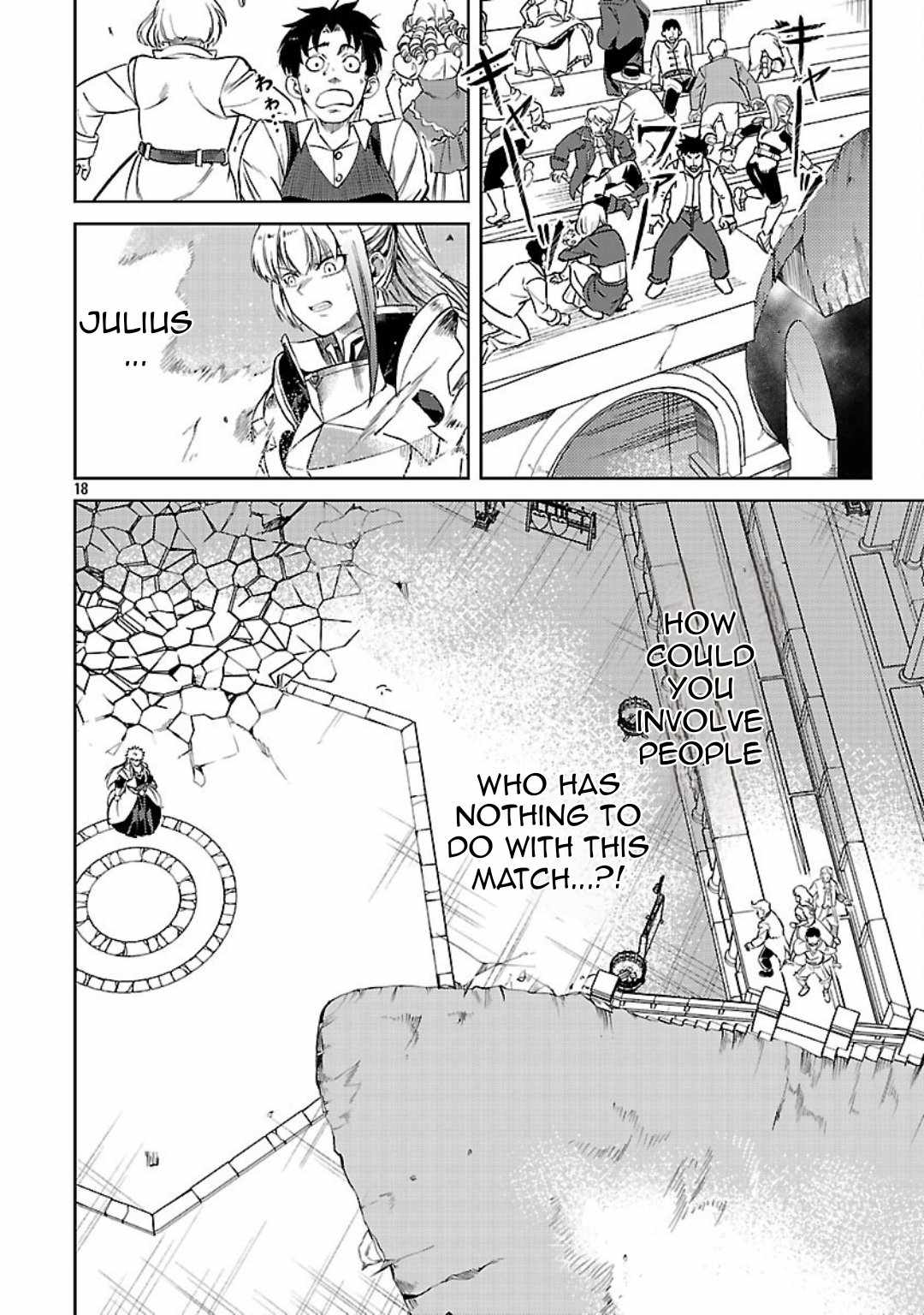 Chronicles of the Jobless Hero ~Ousted From the Duke’s Manor, but With Skills Gained Through Punches, I Emerge as the Continent’s Ultimate Hero~ Chapter 35 - Page 21
