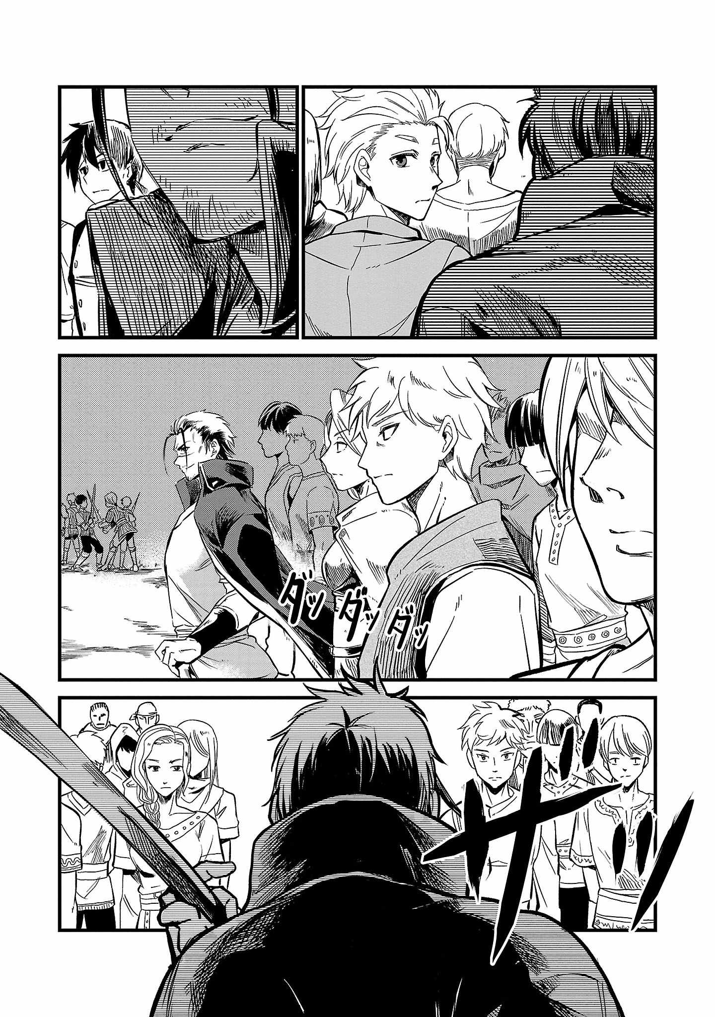 Chronicles of the Jobless Hero ~Ousted From the Duke’s Manor, but With Skills Gained Through Punches, I Emerge as the Continent’s Ultimate Hero~ Chapter 6 - Page 5