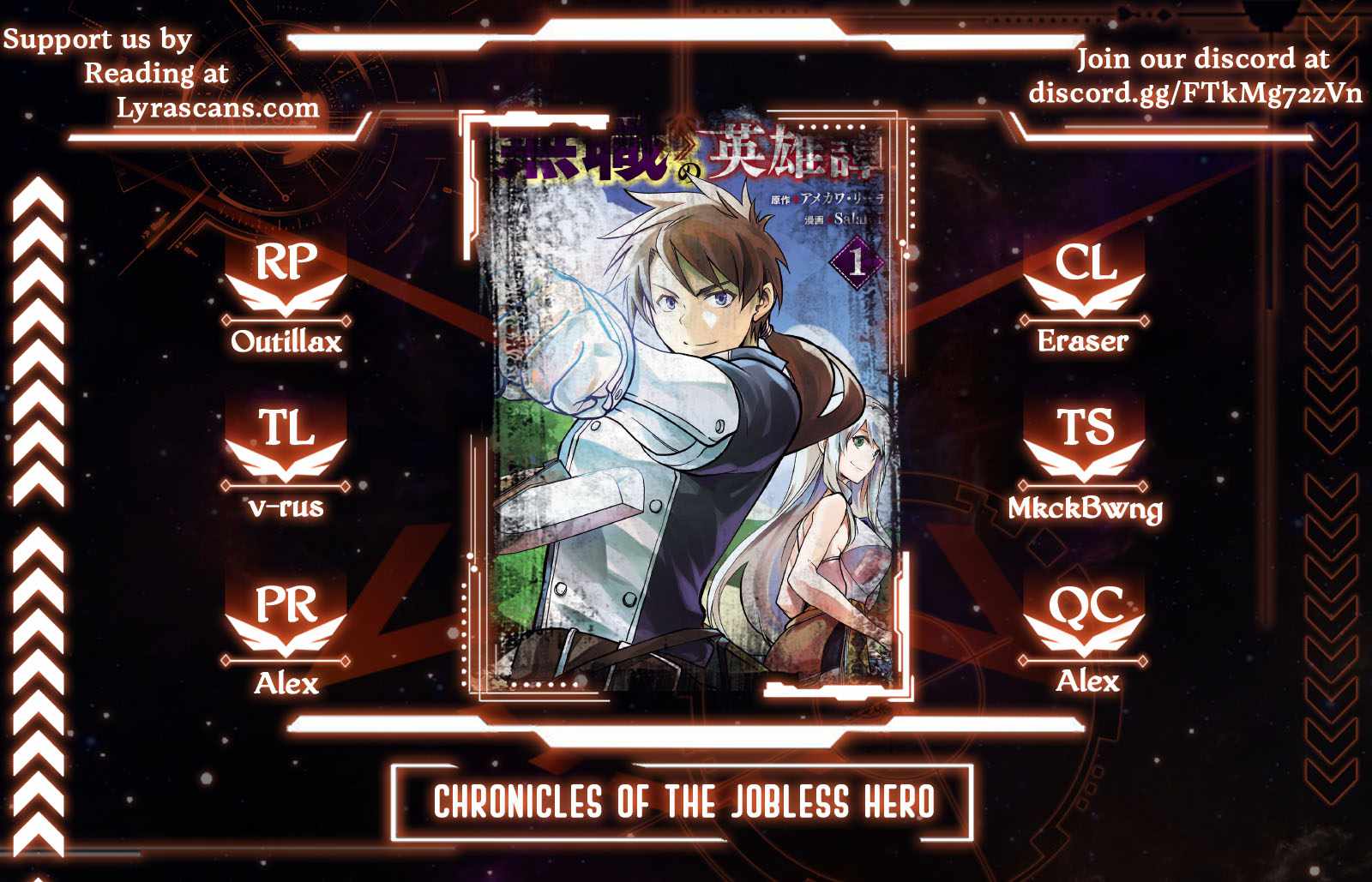 Chronicles of the Jobless Hero ~Ousted From the Duke’s Manor, but With Skills Gained Through Punches, I Emerge as the Continent’s Ultimate Hero~ Chapter 7 - Page 1