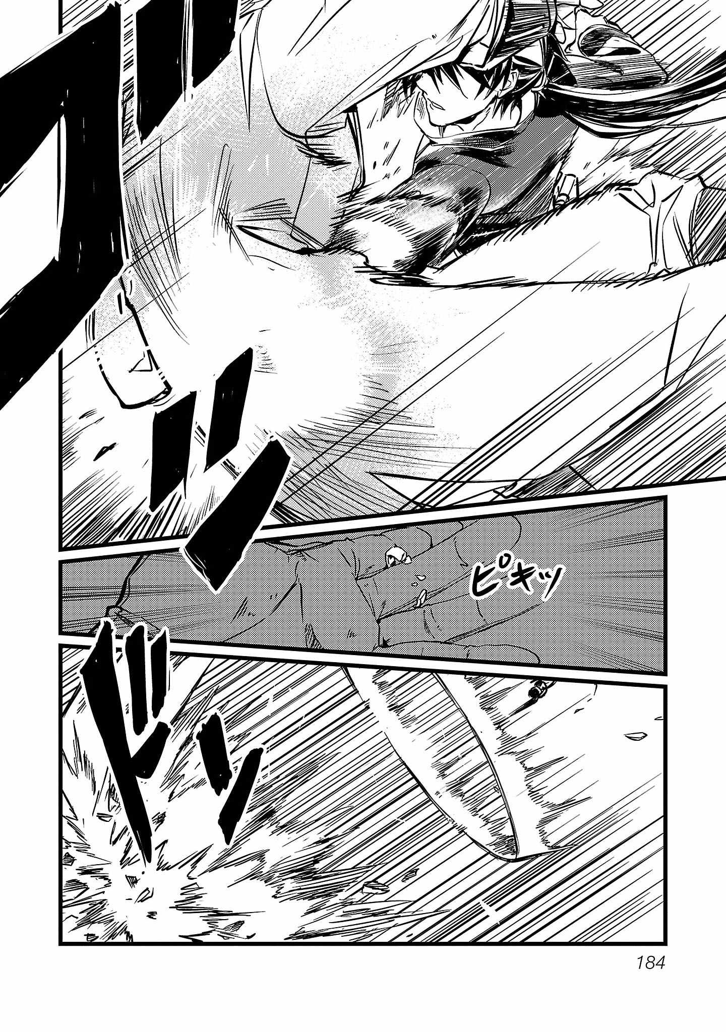 Chronicles of the Jobless Hero ~Ousted From the Duke’s Manor, but With Skills Gained Through Punches, I Emerge as the Continent’s Ultimate Hero~ Chapter 7 - Page 30