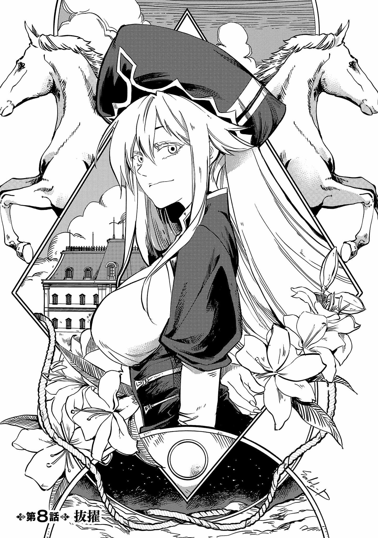 Chronicles of the Jobless Hero ~Ousted From the Duke’s Manor, but With Skills Gained Through Punches, I Emerge as the Continent’s Ultimate Hero~ Chapter 8 - Page 10