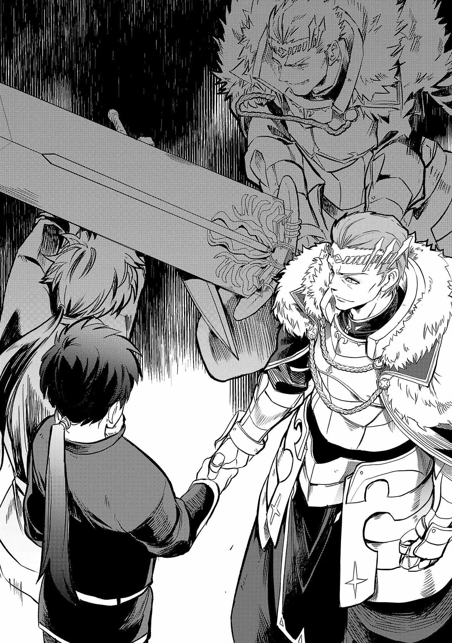 Chronicles of the Jobless Hero ~Ousted From the Duke’s Manor, but With Skills Gained Through Punches, I Emerge as the Continent’s Ultimate Hero~ Chapter 9 - Page 17