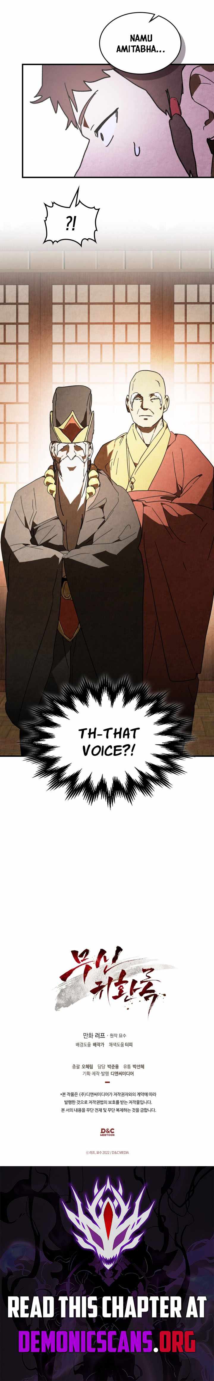 Chronicles Of The Martial God’s Return Chapter 133 - Page 12