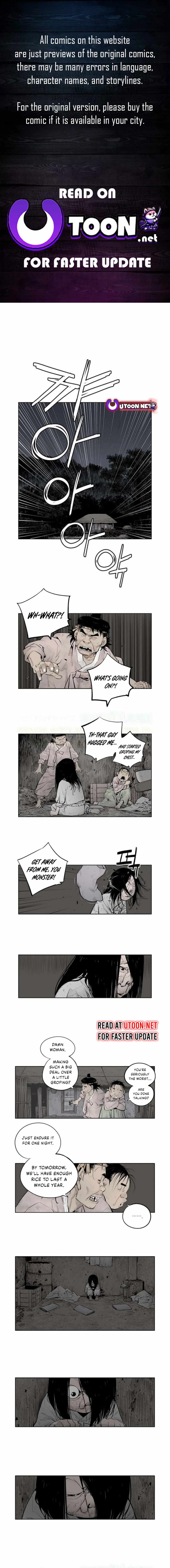 Chronicles of the Seven Stars Chapter 13 - Page 0