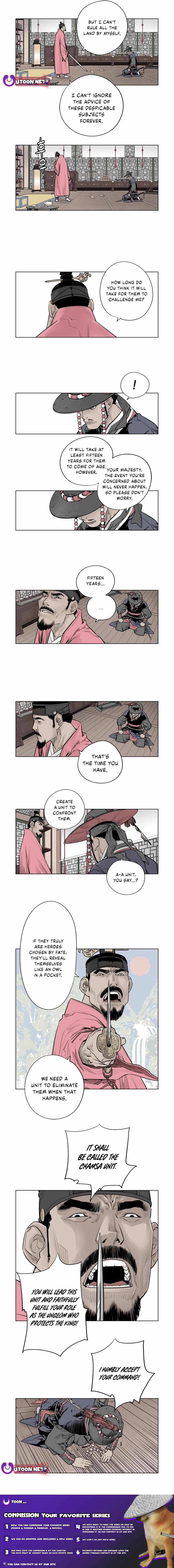 Chronicles of the Seven Stars Chapter 5 - Page 6