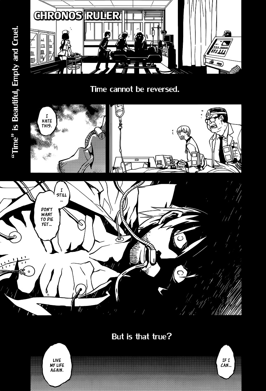 Chronos Ruler Chapter 0 - Page 1