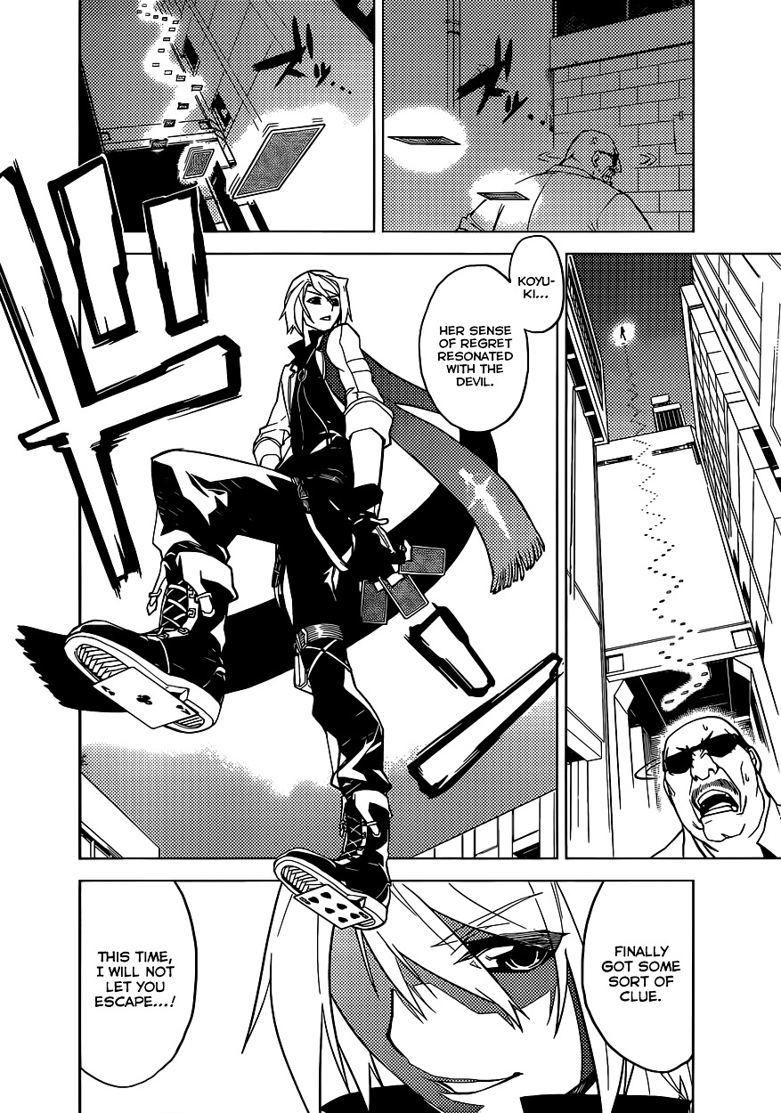 Chronos Ruler Chapter 0 - Page 17