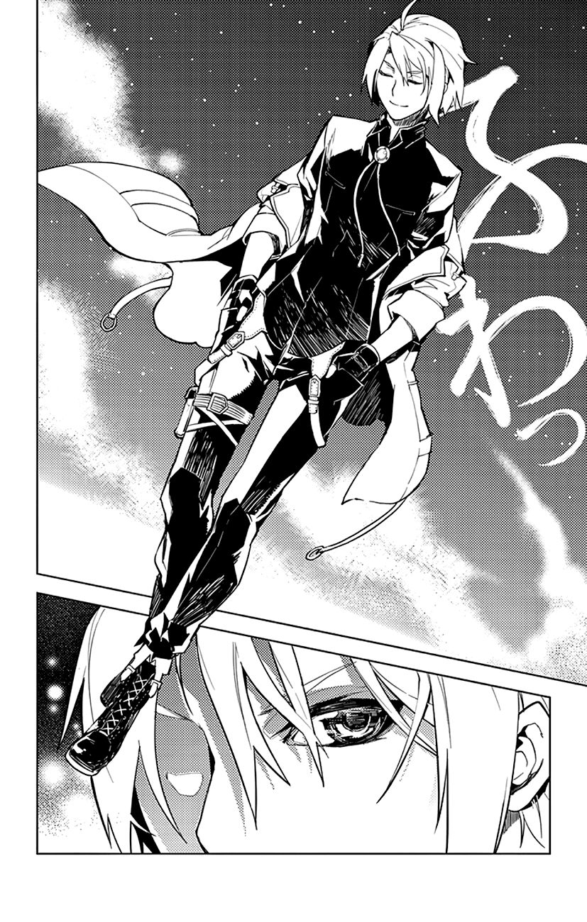 Chronos Ruler Chapter 1.1 - Page 22