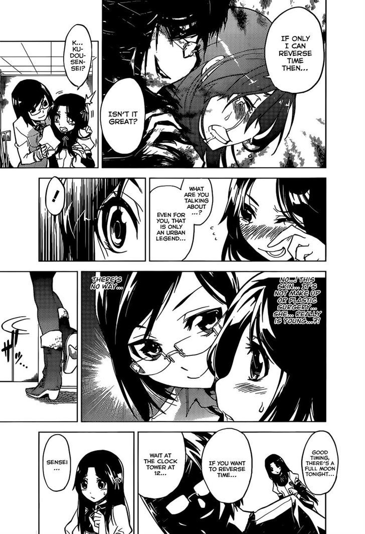 Chronos Ruler Chapter 1 - Page 21
