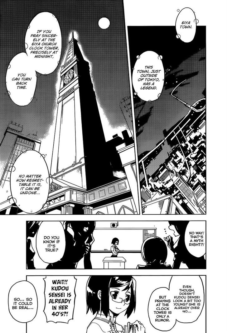 Chronos Ruler Chapter 1 - Page 5