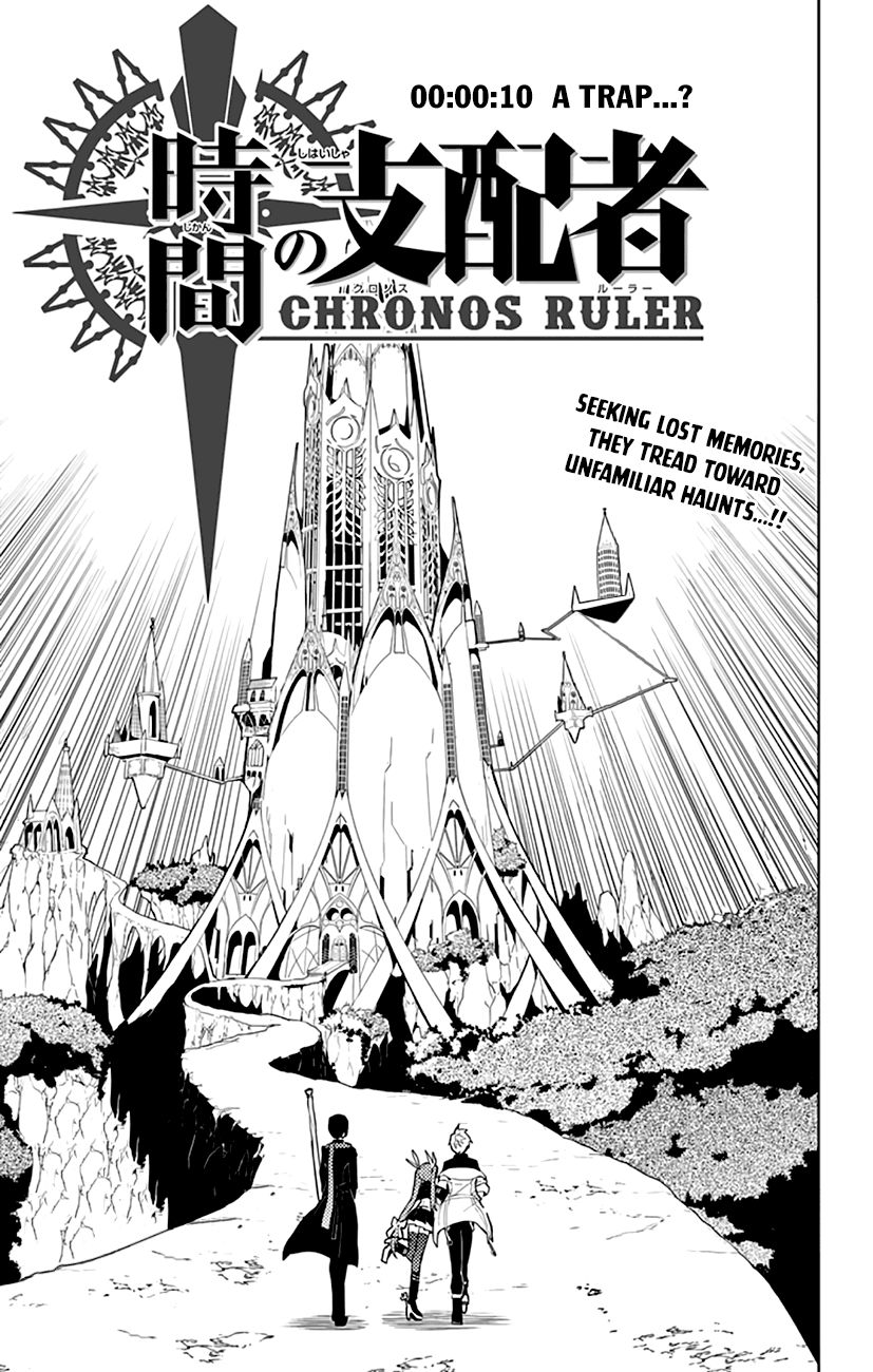 Chronos Ruler Chapter 10 - Page 2