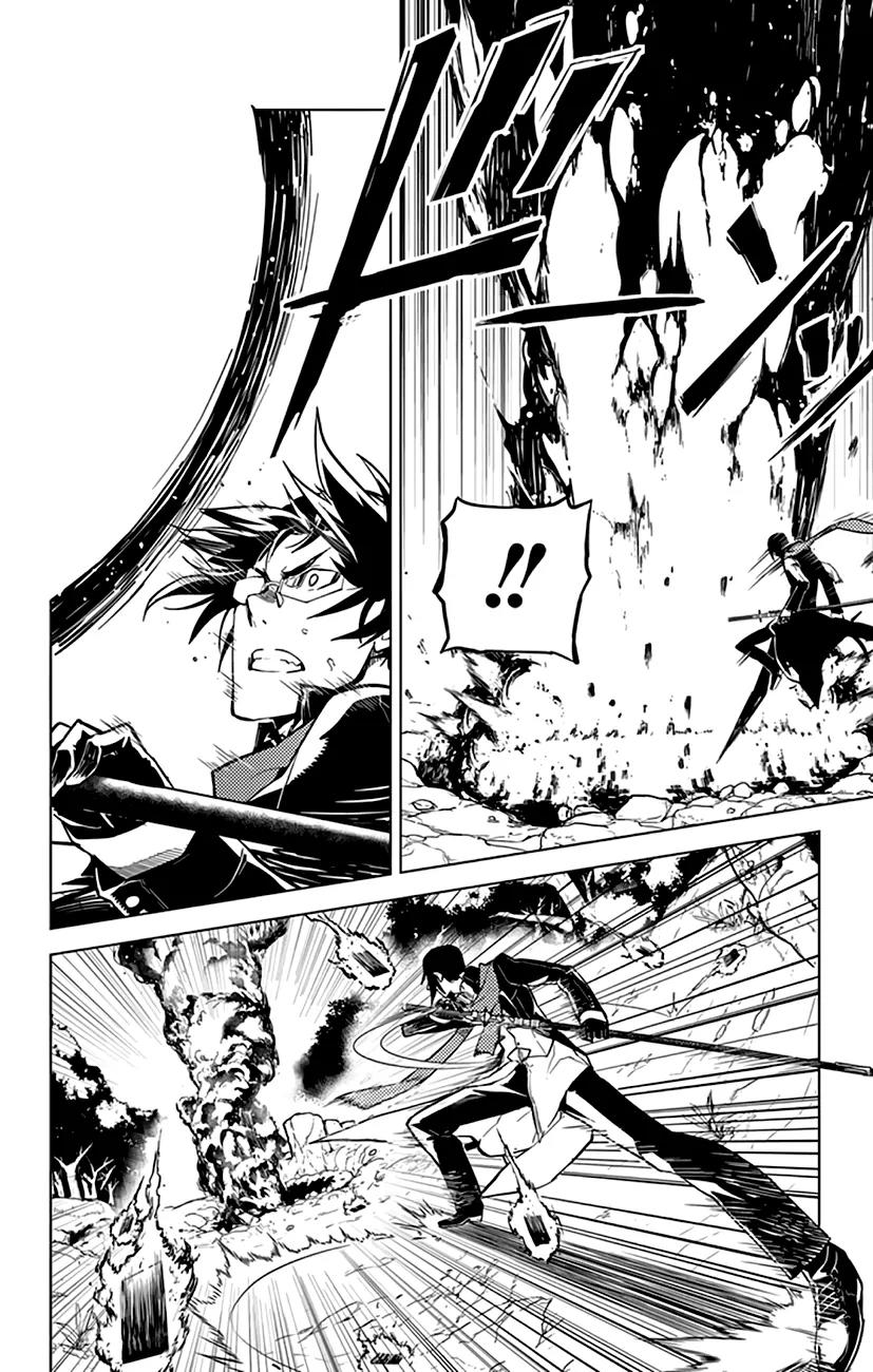Chronos Ruler Chapter 11 - Page 17