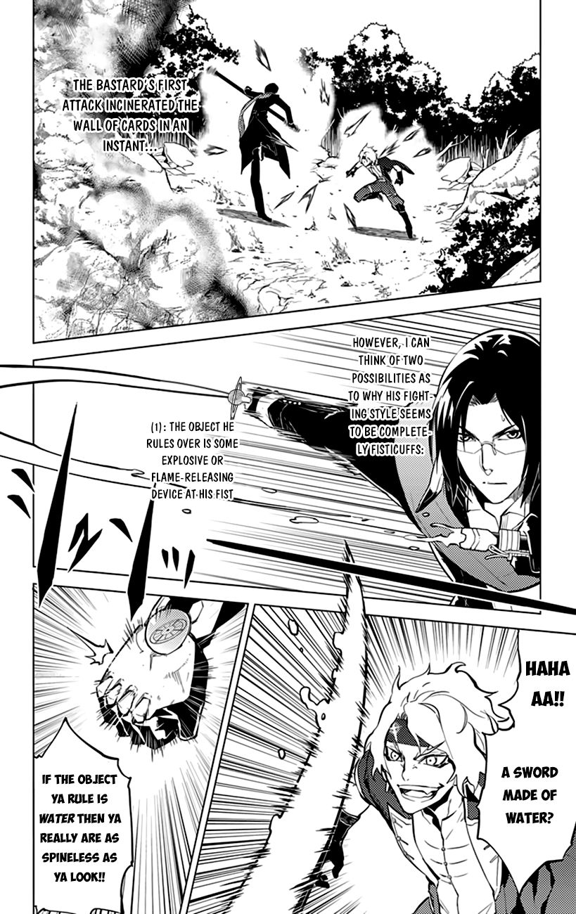 Chronos Ruler Chapter 12 - Page 5