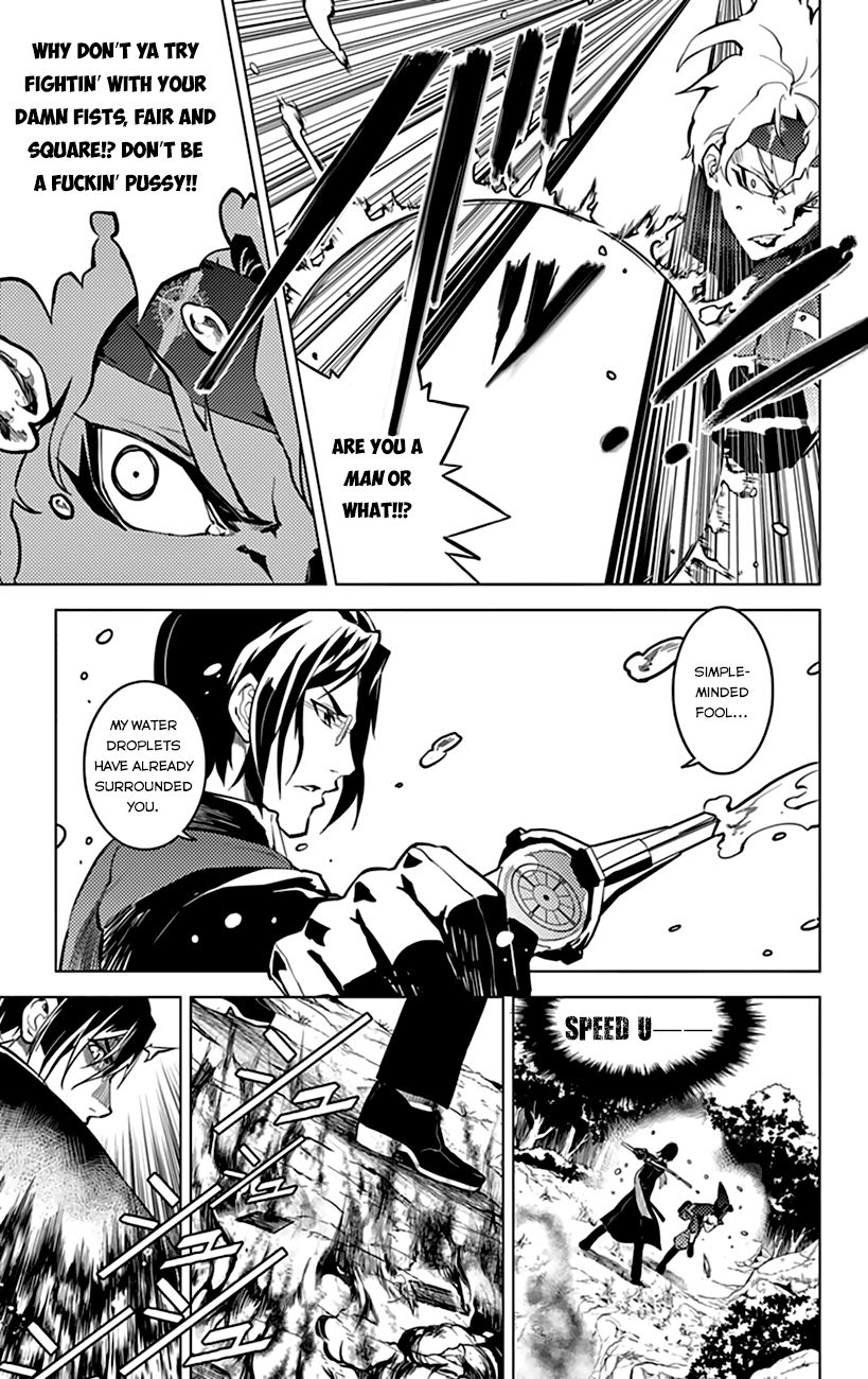Chronos Ruler Chapter 12 - Page 6