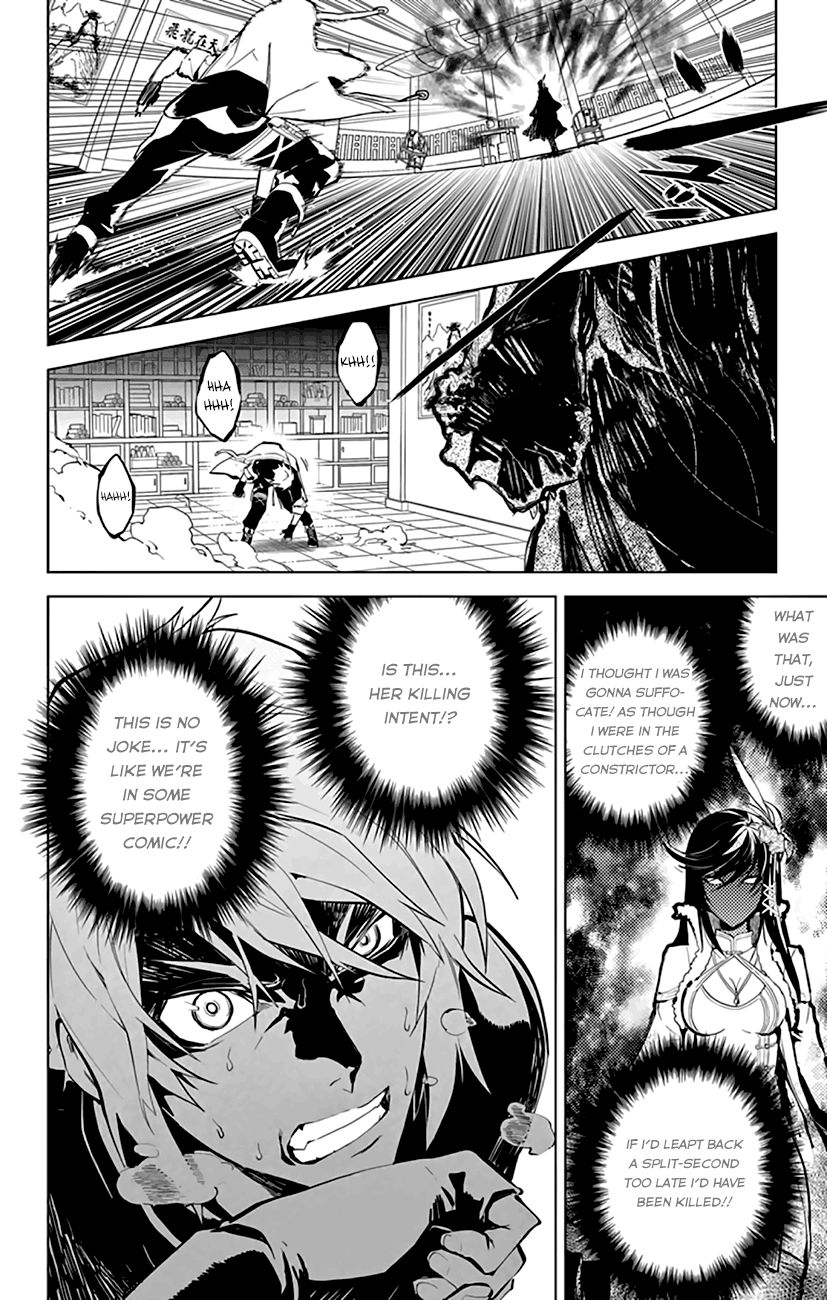 Chronos Ruler Chapter 13 - Page 12