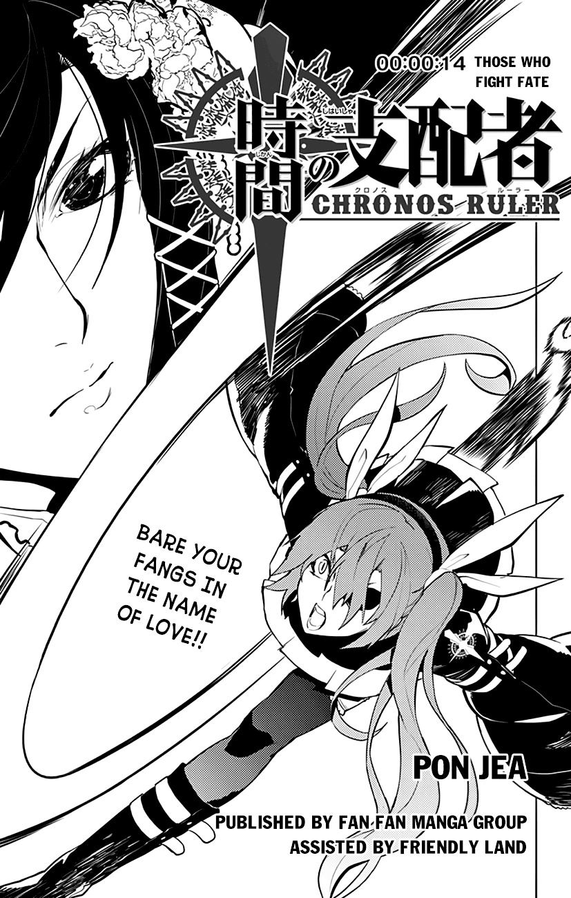 Chronos Ruler Chapter 14 - Page 2