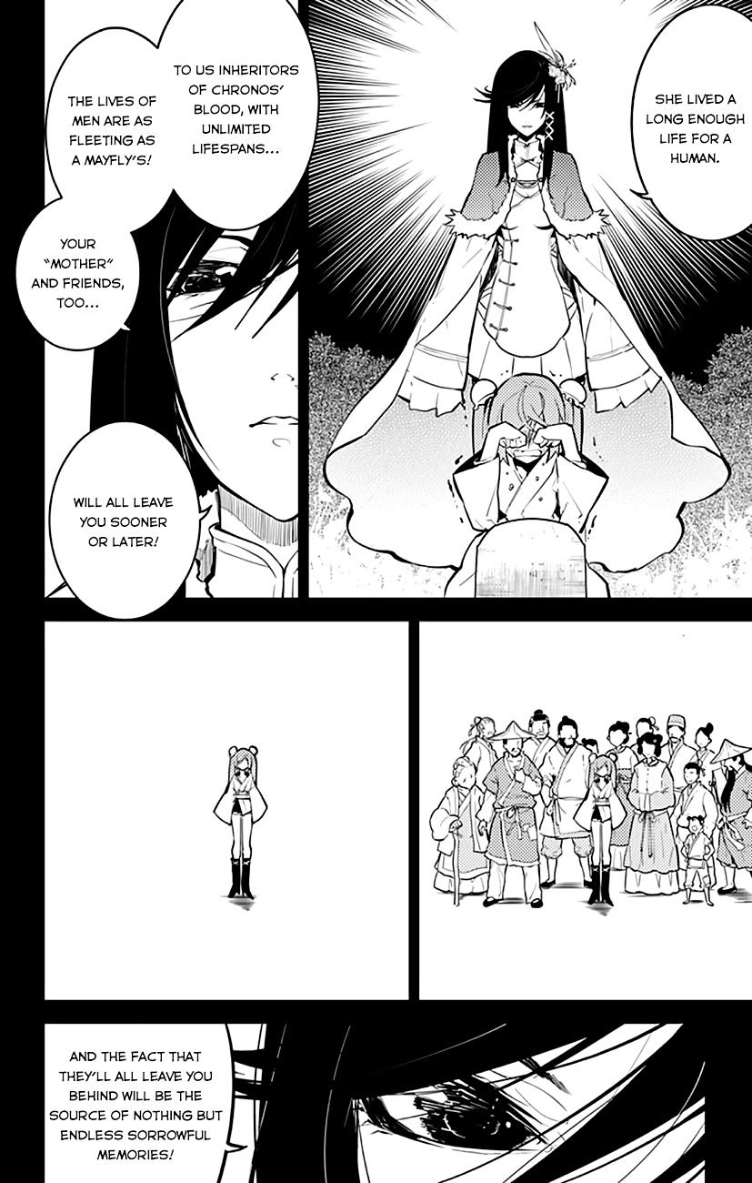 Chronos Ruler Chapter 14 - Page 5