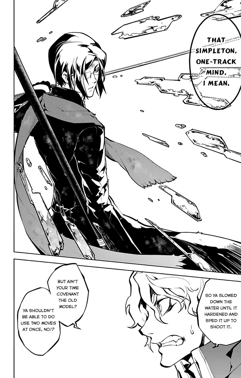 Chronos Ruler Chapter 15 - Page 9