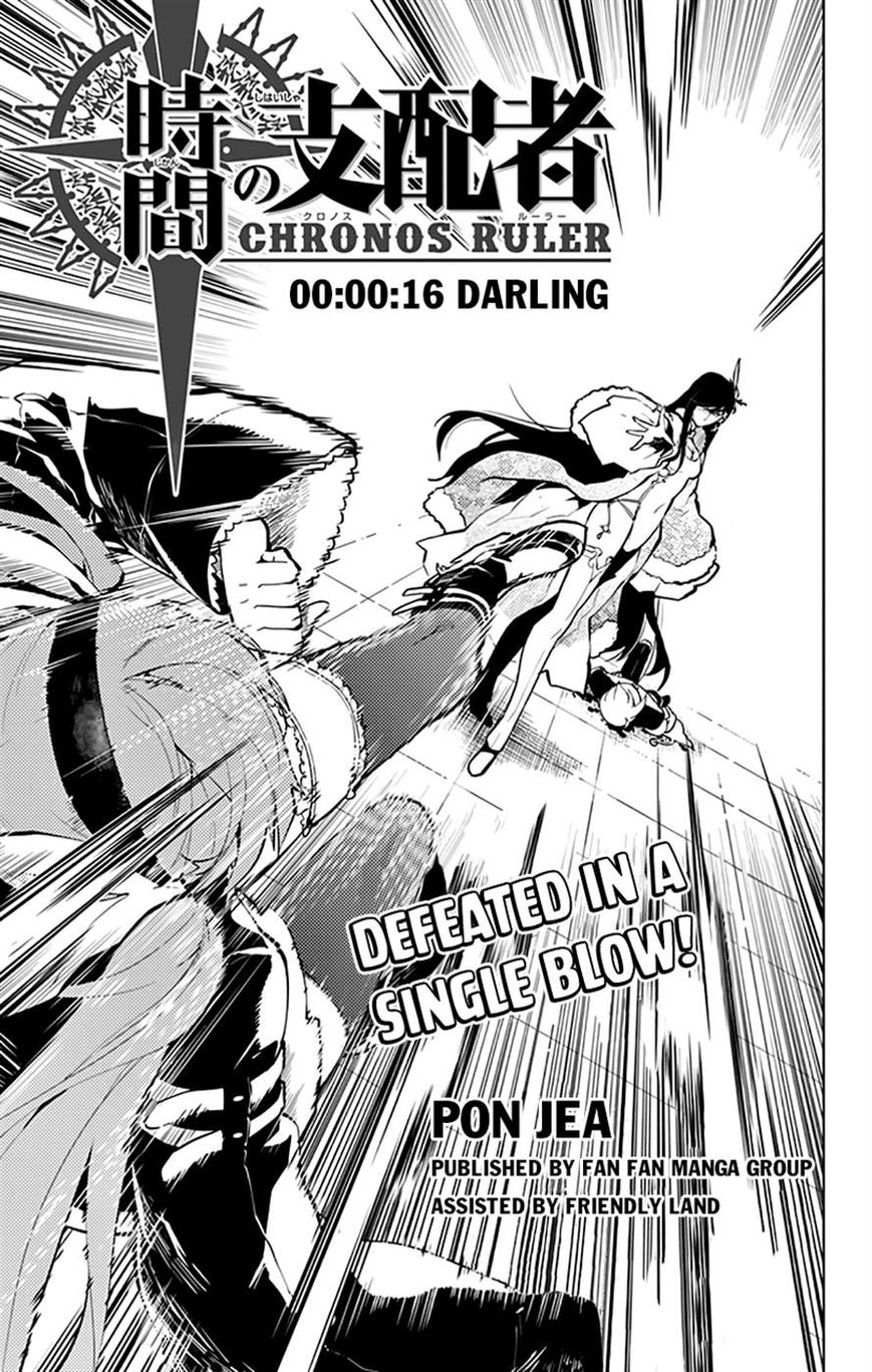 Chronos Ruler Chapter 16 - Page 1