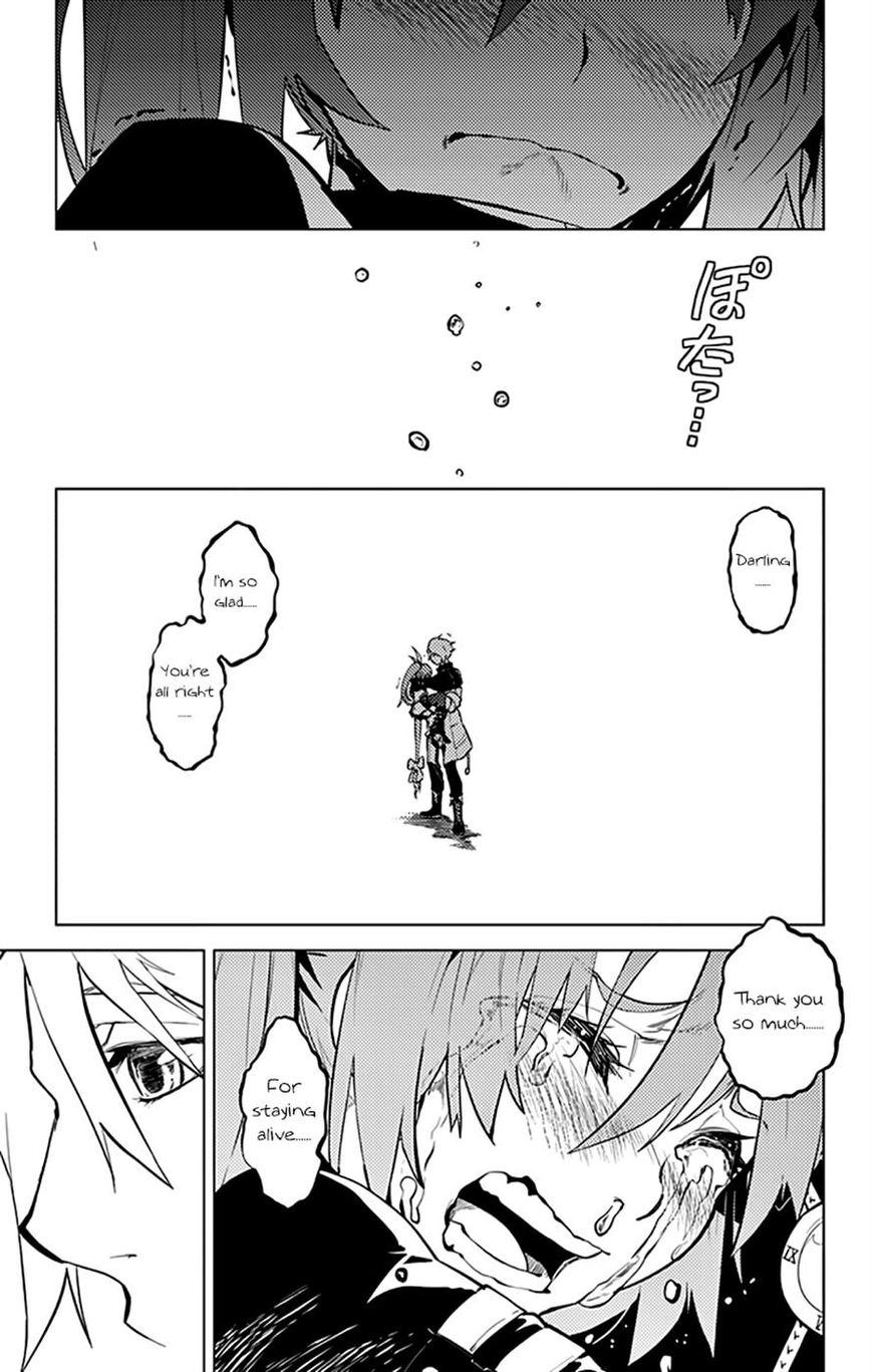 Chronos Ruler Chapter 16 - Page 12