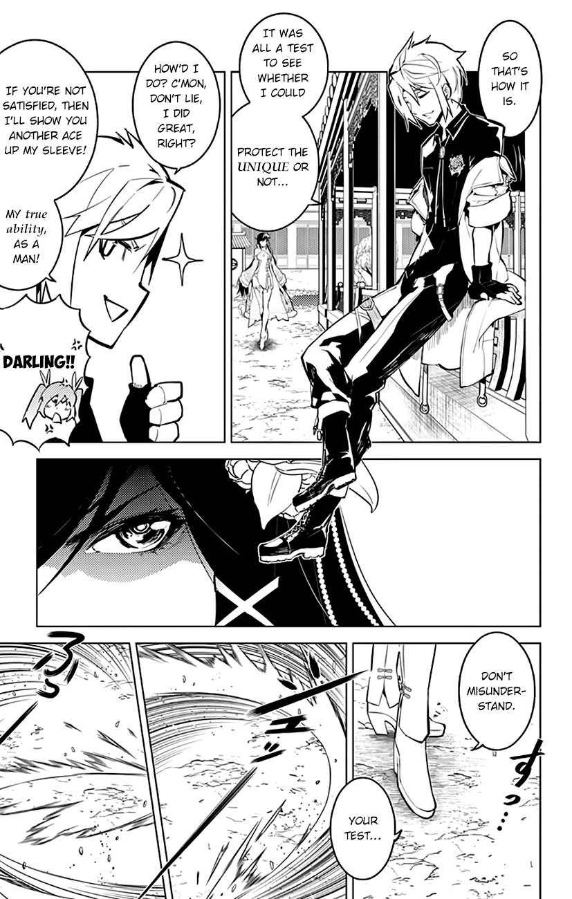 Chronos Ruler Chapter 17 - Page 9