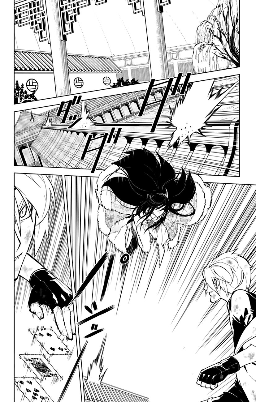 Chronos Ruler Chapter 18 - Page 3