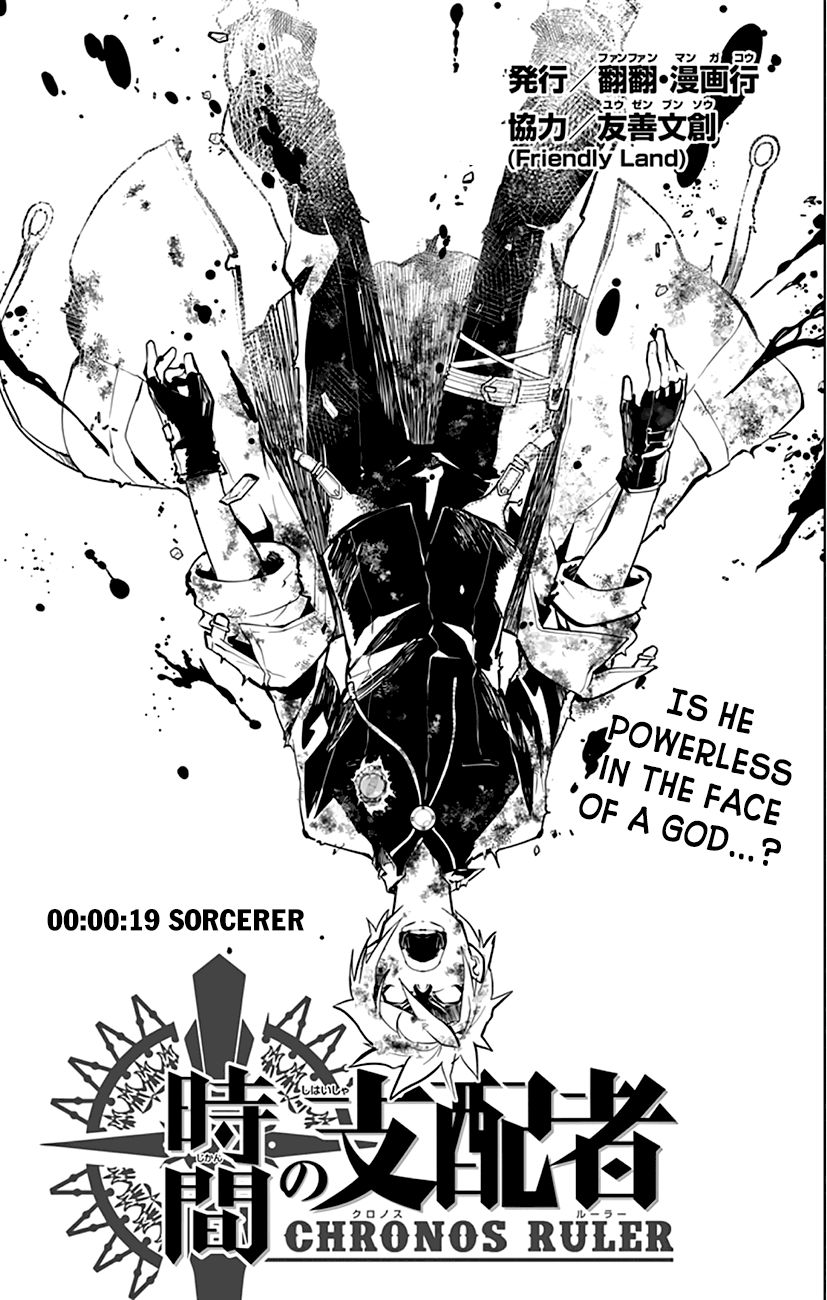 Chronos Ruler Chapter 19 - Page 3