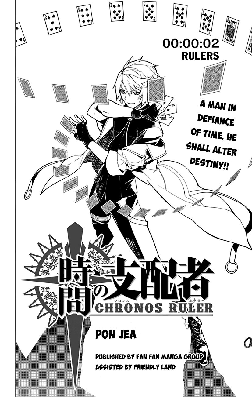 Chronos Ruler Chapter 2 - Page 4