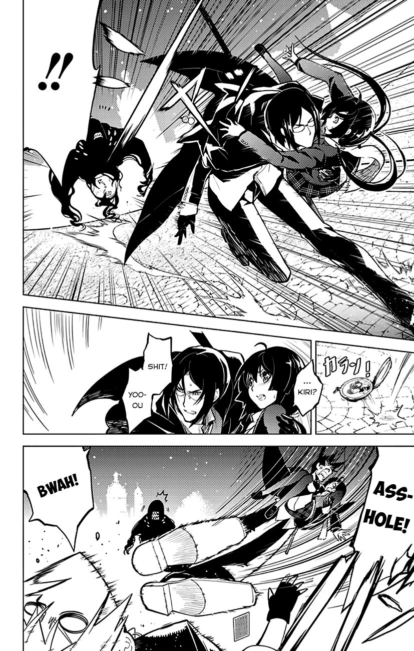Chronos Ruler Chapter 2 - Page 6