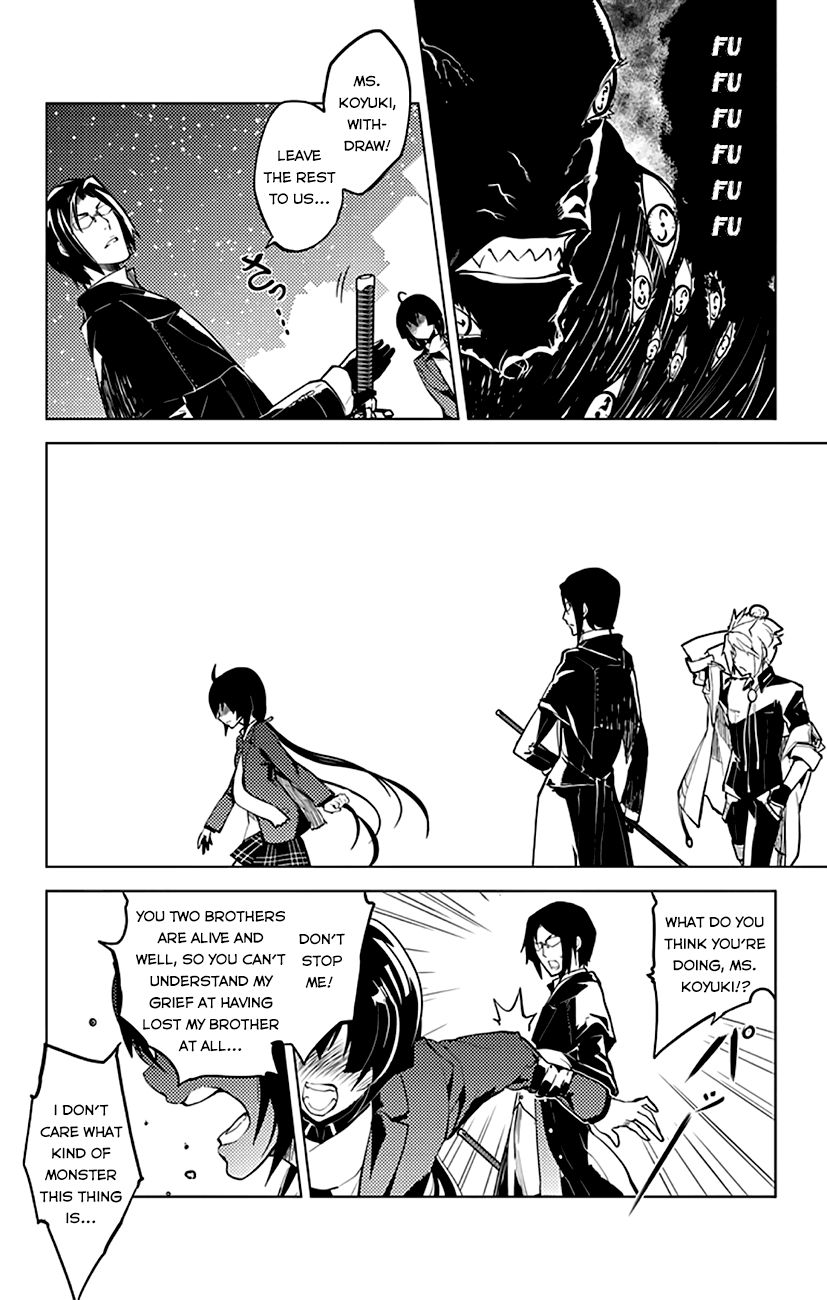 Chronos Ruler Chapter 2 - Page 8