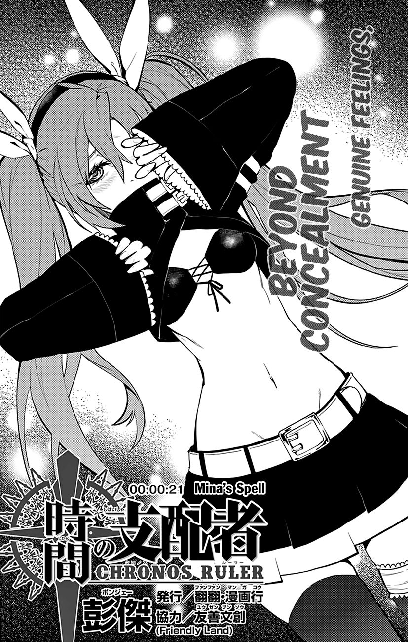 Chronos Ruler Chapter 21 - Page 3
