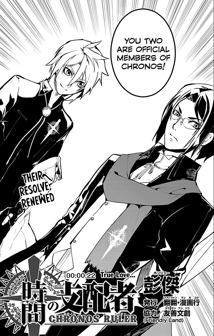Chronos Ruler Chapter 22 - Page 5