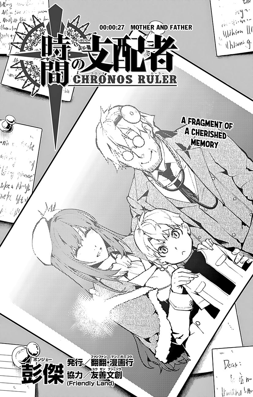 Chronos Ruler Chapter 27 - Page 3