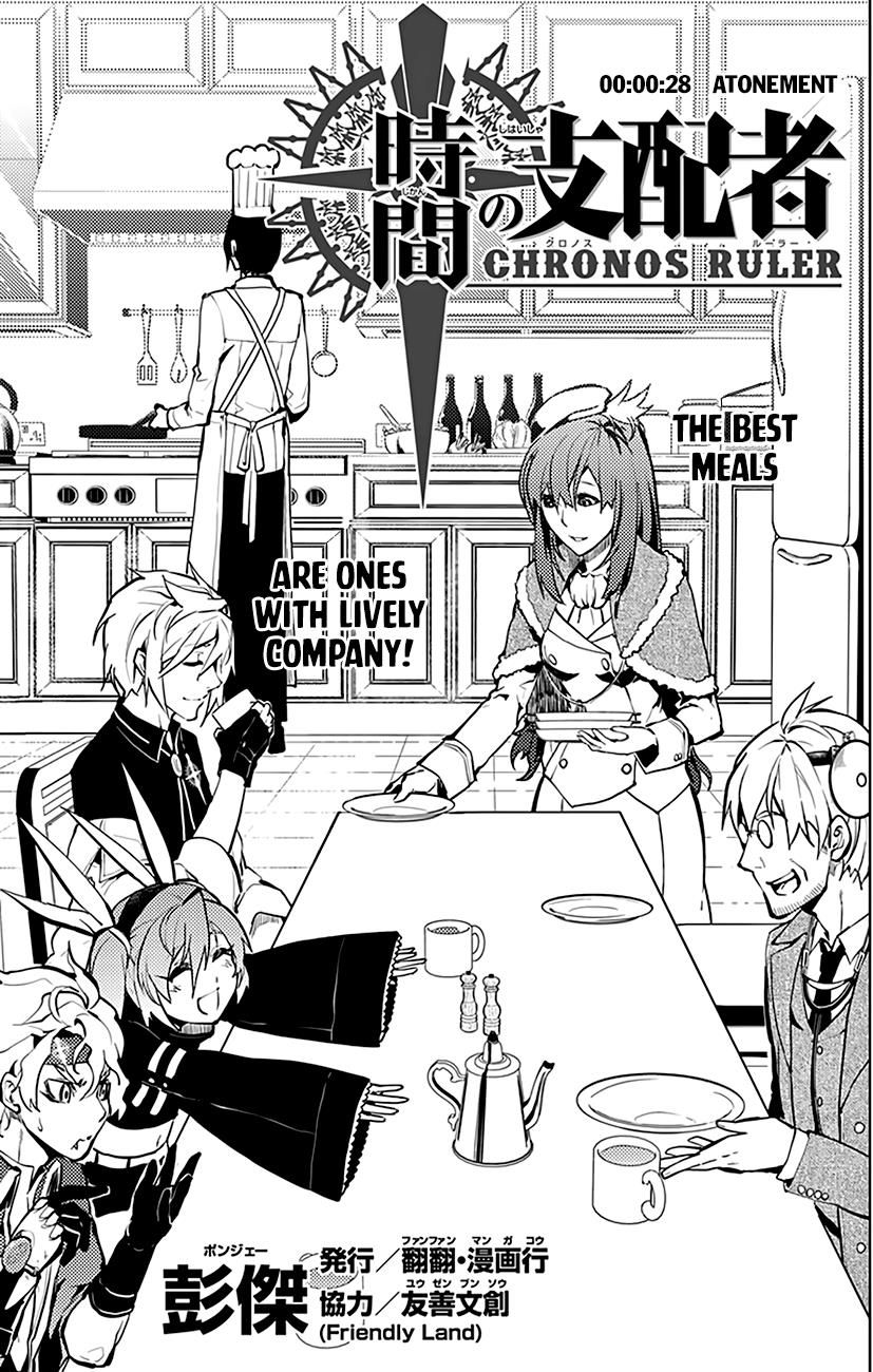 Chronos Ruler Chapter 28 - Page 2