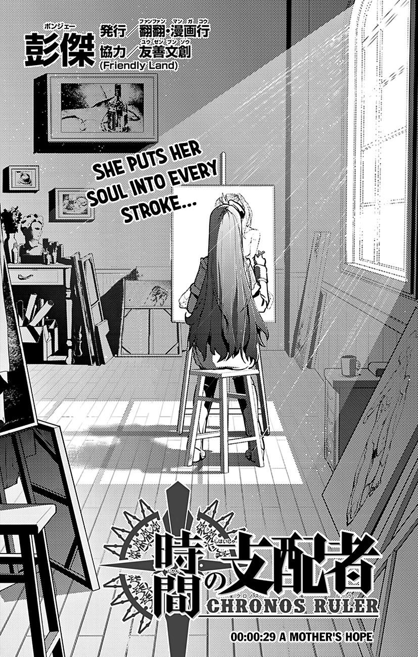 Chronos Ruler Chapter 29 - Page 2